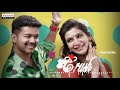 Policeodu Movie Love Bgm WhatsApp Status Naveen Creations Love Bgm S WhatsApp Status