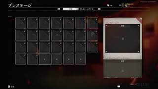COD CW  やっぱチーデスなのよ