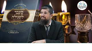 חנוכה שמח, סודם של התרמודיים | חנוכה תשפ"ו | הרב אליהו עמר (הרב אליהו עמר) - התמונה מוצגת ישירות מתוך אתר האינטרנט יוטיוב. זכויות היוצרים בתמונה שייכות ליוצרה. קישור קרדיט למקור התוכן נמצא בתוך דף הסרטון