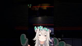 【無敵】やはり怖がらないししろん(お手本悲鳴つき)【#獅白ぼたん ／#ぐうたらいぶ ／#ホロライブ ／#shorts 】