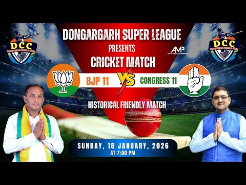 DSL Season 5 Historical Match BJP 11 V/S CONGRESS 11 Live