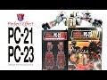 KL變形金剛玩具分享338 PerfectEffect PC 21 PC 23 Upgrade Kits For DINOSAURS 至尊神力 龍�