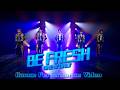 ONE N’ ONLY／ “BE FRESH” Dance Performance Video