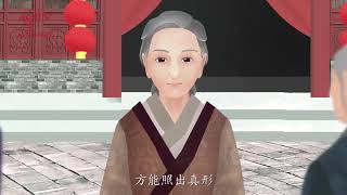 Du Hý Quán Âm II 33 Ứng Thân Của Bồ Tát Quán Âm - Phật Bồ Đề
