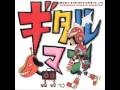 Gitaroo Man OST - 05 Bee'Jam Blues