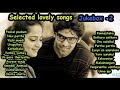 Tamil Lovely Selected Songs Jukebox Voice Of Collection