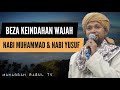 Beza Keindahan Wajah Nabi Muhammad Dan Nabi Yusuf
