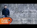 روجيه خوري - حاولت إتغير Roger Khouri 7awlet 2at8ayar