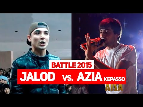 БАТТЛЕРИ СОЛ 2015! Jalod vs. Ke`ПaSSo Azia (RAP.TJ)