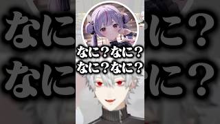 ソロスロット勢のみみたやからすごい圧を受ける葛葉【にじさんじ/切り抜き/兎咲ミミ/MADTOWN】