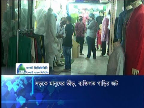 মার্কেট-মল খুললেও গেল তিন দিনের কেনাবেচায় হতাশ ব্যবসায়ীরা | ETV News