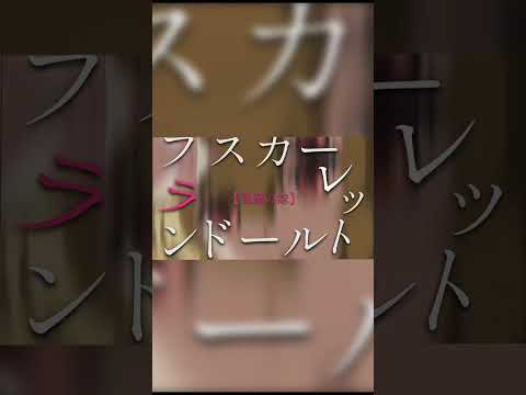 はじまりの曲-東方project【MAD】#東方 #東方project #mad