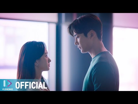 [MV] 김종완 of NELL - 나는 그래 (Lean On Me) [선배, 그 립스틱 바르지 마요 OST Part.1(She Would Never Know OST Part.1)]
