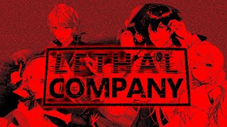 【Lethal Company】なんかこのメンバーでライブ出るらしいし、ゴミ集めするらしい【レオス・ヴィンセント】