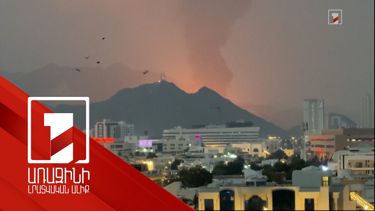 Թուրքիան Իրանից արձակված հրթիռ է խոցել