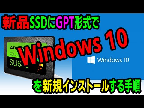新しいハードドライブに Windows 10 をインストールします。これがあなたがしなければならないことです