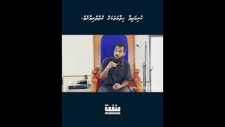 Download lagu Kurimathivaa hithaama thakah keththerivaasheve - Dr.Adam Shameem bin Ibrahim mp3 Download lagu Kurimathivaa hithaama thakah keththerivaasheve - Dr.Adam Shameem bin Ibrahim mp3