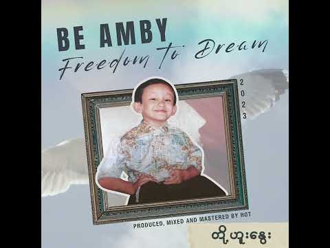 3. Be Amby -  တို့ဟူးနွေး (Freedom to Dream Album)