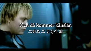 [가사] Kent - En himmelsk drog