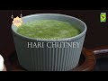 Hari Chutney Recipe By Chef Mehboob | Iftar Special Green Chutney | Quick Ramadan Recipe | MasalaTV