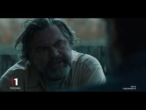 Serija "Kalkanski krugovi", 4.epizoda