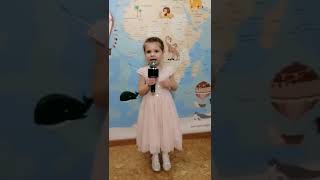 Добрый день, прошу опубликовать видео моей дочери с песней для мамы Светы в честь праздника 8 марта в программе Доброе утро, малыши. Якимова Настя 5 лет, г. Пермь. Настя любить петь, танцевать, рисовать. Занимается плаванием и художественной гимнастикой.