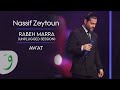 Nassif Zeytoun - Aw'at [Unplugged Session] (2023) / ناصيف زيتون - أوقات