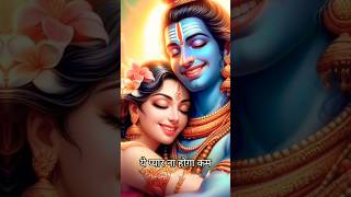 Download lagu Chaha Hai Tujhko Chahunga 🤞 Hardam|Mahadev status video|#mahadevstatus#viral#shivparvati#shiv mp3
