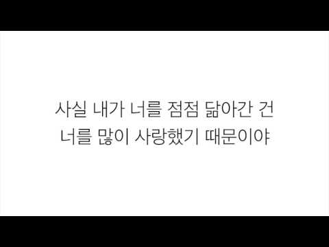 정은지 (JEONG EUNJI)_ IT'S OK [LYRICS] 가사 한국어