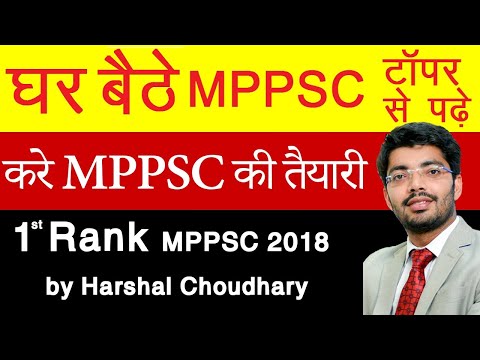 MPPSC Coaching in Indore