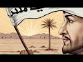 Mash K Iranian Farsi Noha