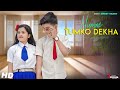 Humne Tumko Dekha Tumne Humko Dekha Cute Love Story School Ft Esmile Misti Sweet Heart