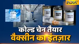 COVID-19 Vaccine: Govt To Send More Cold-Chain Storage Equipment To States | Report From Ahmedabad - Download this Video in MP3, M4A, WEBM, MP4, 3GP