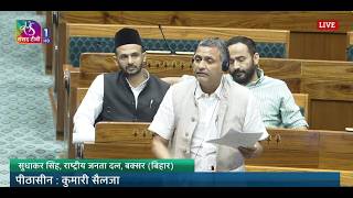 The CAPF (General Administration) Bill, 2026