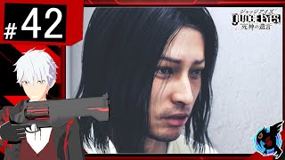 #42[アクション]セイトの『ジャッジアイズ』[キムタクが如く]【SeitoGames】[ゲーム実況]