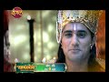 Dwarkadheesh Promo रुक्मणी से श्री कृष्ण की प्रीत 