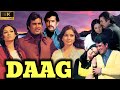 Daag 1973 Full Movie HD Rajesh Khanna Sharmila Tagore Raakhee Prem Chopra Review Facts
