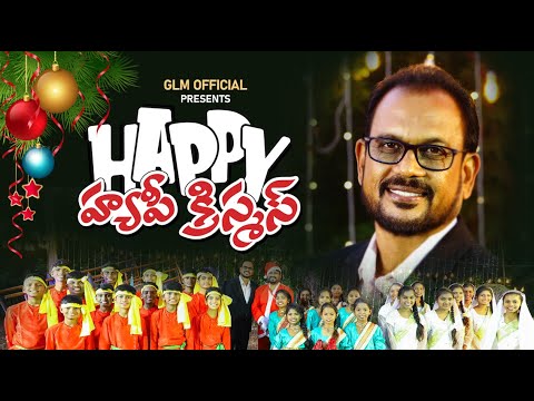 Papamunu Mose Goriaya Song Lyrics