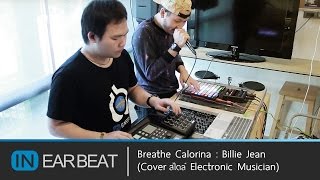 Breathe Carolina - &#39;Billie Jean&#39; (Cover สไตล์ Electronic Musician by อินเอียบีท)