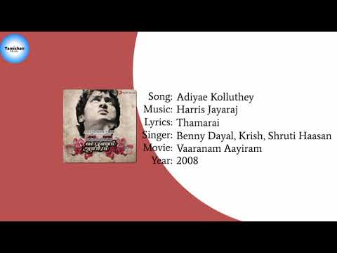 Vaaranam Aayiram - Adiyae Kolluthey Song (YT Music) HD Audio.