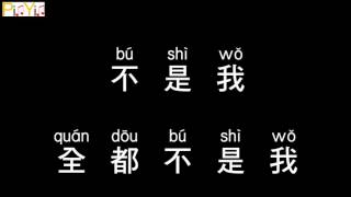JJ Lin feat. Harry Chang - Somebody