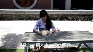 梁靜茹 (Fish Leong)- 情歌(Love Episode) MV Cover (Final Exam Assignment)