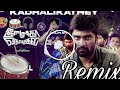 Kadhalikathey Song Remix Tamil Songs Remix Love Failure Dj Trending Mix Vibe Drums