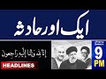 Samaa News Headlines 09 PM | Iran mourns Death of President in helicopter crash | 20 May 2024 |SAMAA