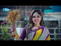 বিএনপির নির্বাচনী থিম সং এর আত্মপ্রক�