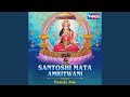 Santoshi Mata Amritwani