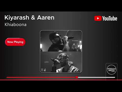 Kiyarash & Aaren - Khiaboona ( کیارش و آرن - خیابونا )
