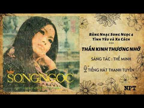 Thể hiện bởi Thanh Tuyền (trước 75)