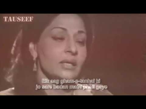 Wo ishq jo hamse rooth gaya With Lyrics (Farida Khanam)
