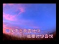 Chinese Hyms #179 - Silent Night 